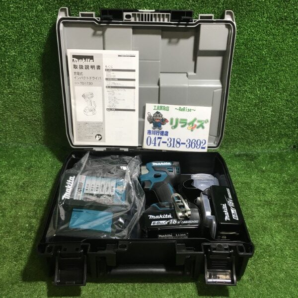 マキタ 充電式インパクトドライバ  青 18V TD173DRGX