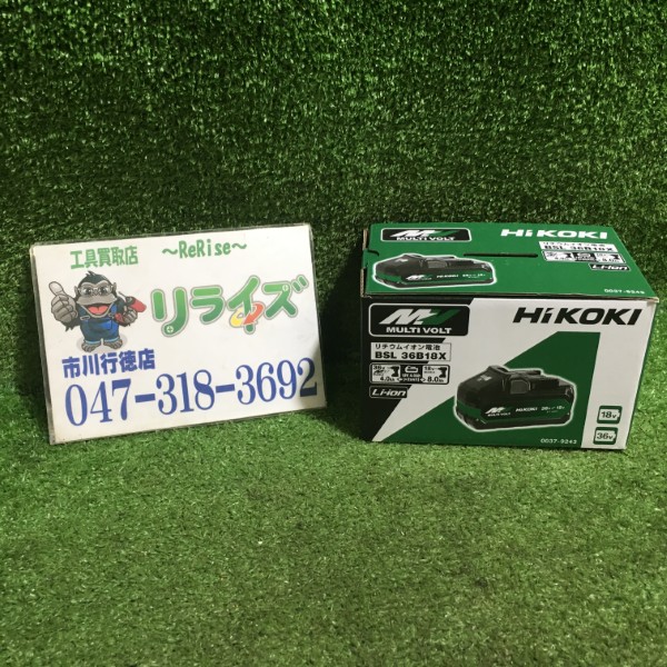 HiKOKI リチウムイオンバッテリー BSL36A18BX