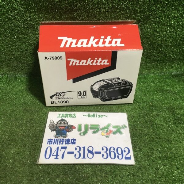 マキタ リチウムイオンバッテリー BL1890