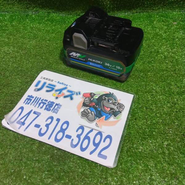 HiKOKI リチウムイオンバッテリー Bluetooth付 BSL36A18BX