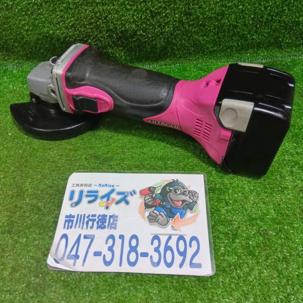 日立工機 コードレスディスクグラインダ バッテリー1個付き 14.4V G14DSL