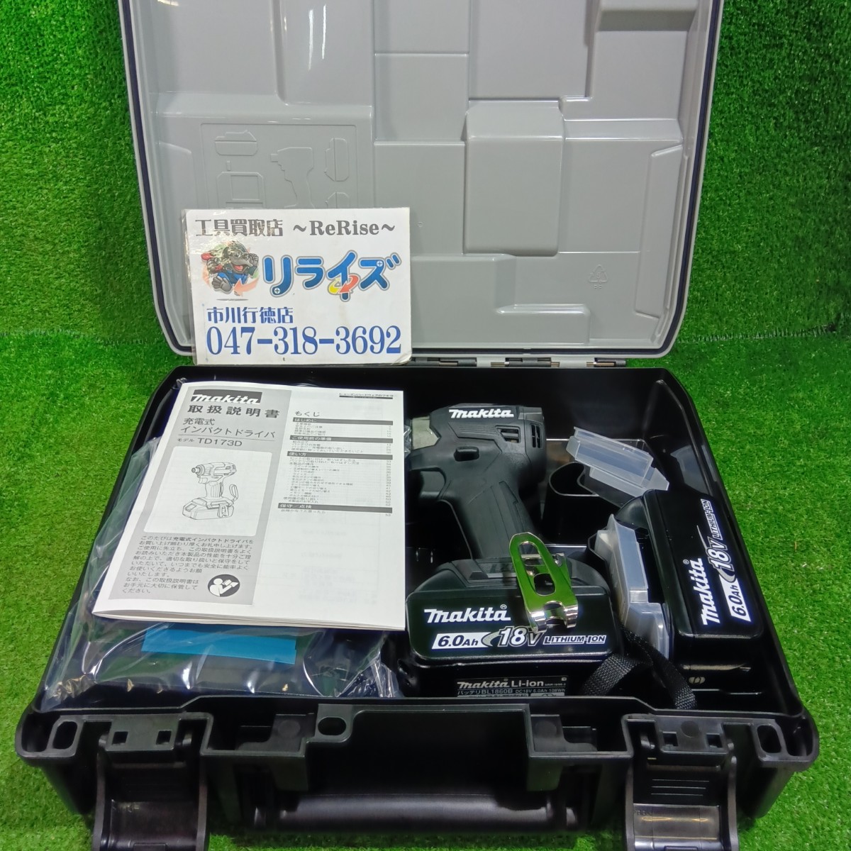 マキタ 充電式インパクトドライバ 黒 18V TD173DRGXB