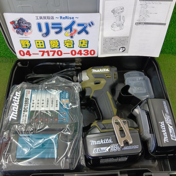 マキタ 充電式インパクトドライバ オリーブ 18V TD173DRGXO