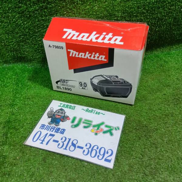 マキタ リチウムイオンバッテリー BL1890