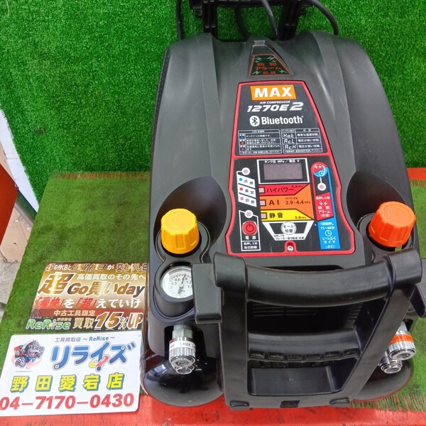 MAX AK-HL1270E2 コンプレッサー
