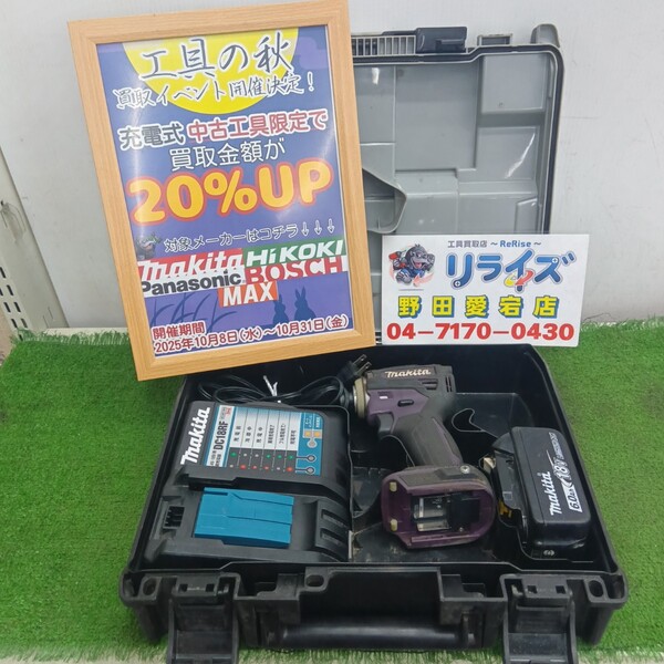 マキタ TD172D 充電式インパクトドライバー