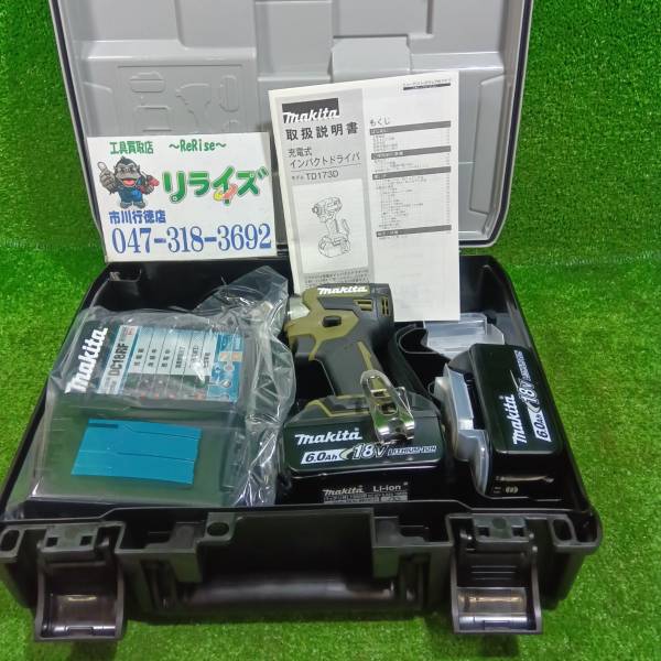 マキタ 充電式インパクトドライバ オリーブ 18V TD173DRGXO