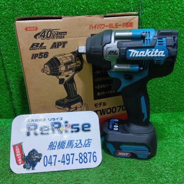 マキタ 充電式インパクトレンチ TW700GZ