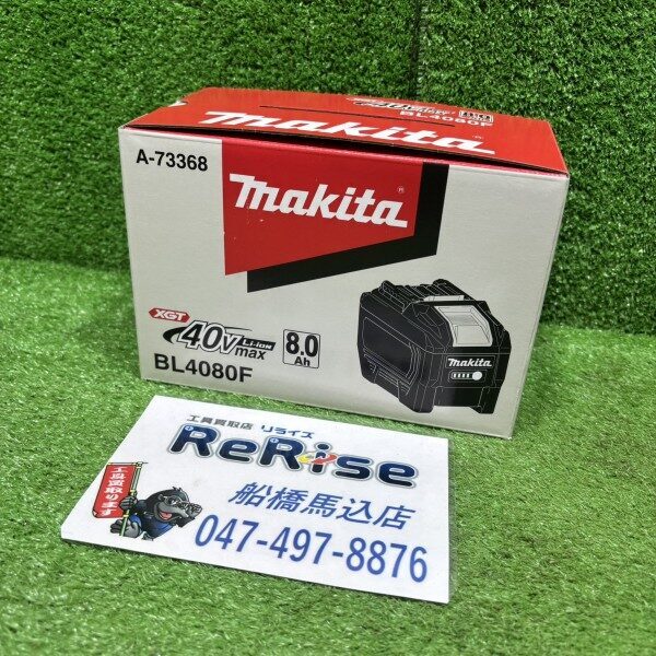マキタ リチウムイオンバッテリー  BL4080F