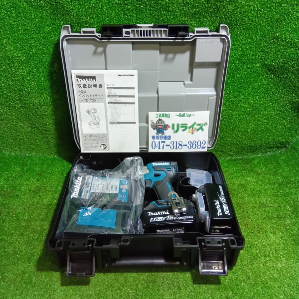 マキタ 充電式インパクトドライバ  青 18V TD173DRGX