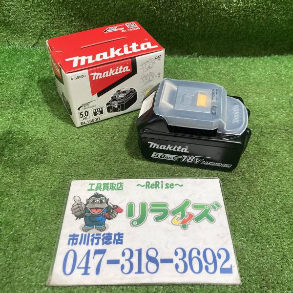 マキタ リチウムイオンバッテリ 18V (5.0Ah) 充電回数1回 BL1850B