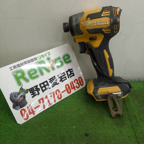 マキタ TD173DZFY インパクトドライバー