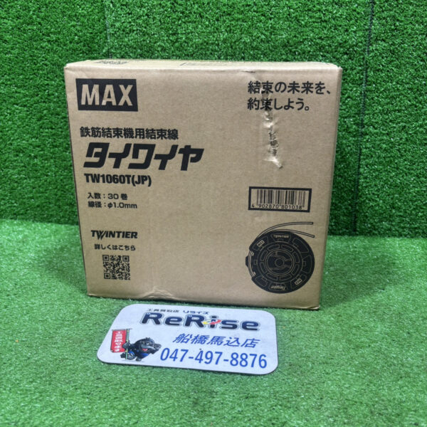 MAX タイワイヤ 30巻入り TW1060T(JP)