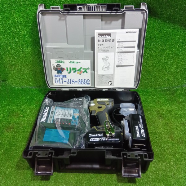 マキタ 充電式インパクトドライバ オリーブ 18V TD173DRGXO