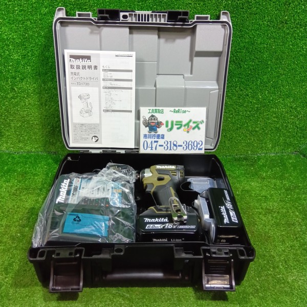 マキタ 充電式インパクトドライバ オリーブ 18V TD173DRGXO