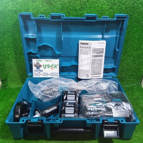 マキタ(makita) 125mm コードレスディスクグラインダ GA010GRDX