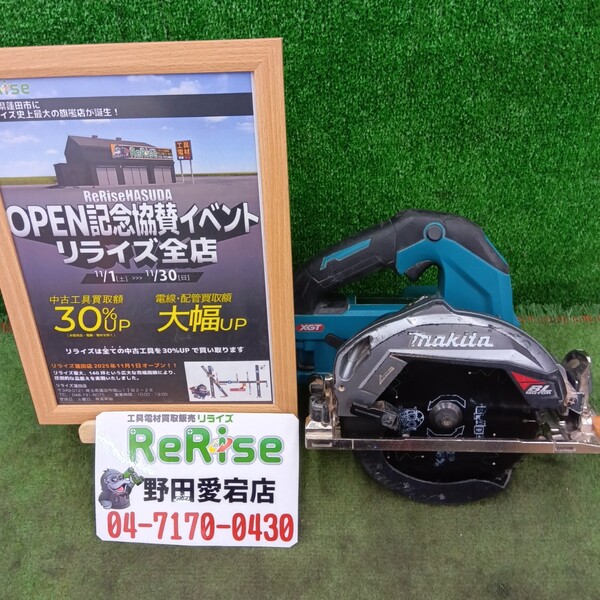 マキタ 充電式マルノコ HS001GZ