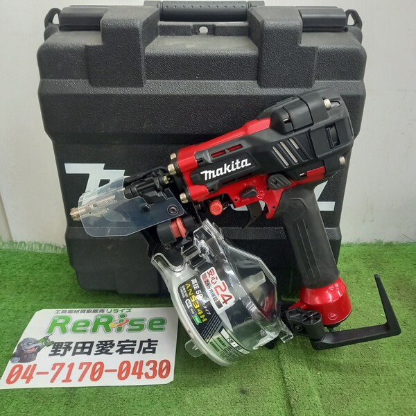 マキタ 50mm高圧釘打機 AN534H