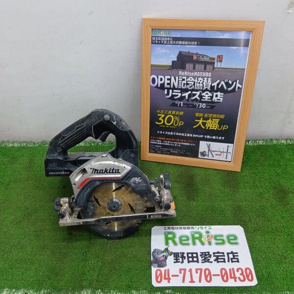 マキタ HS474DZB 充電式マルノコ