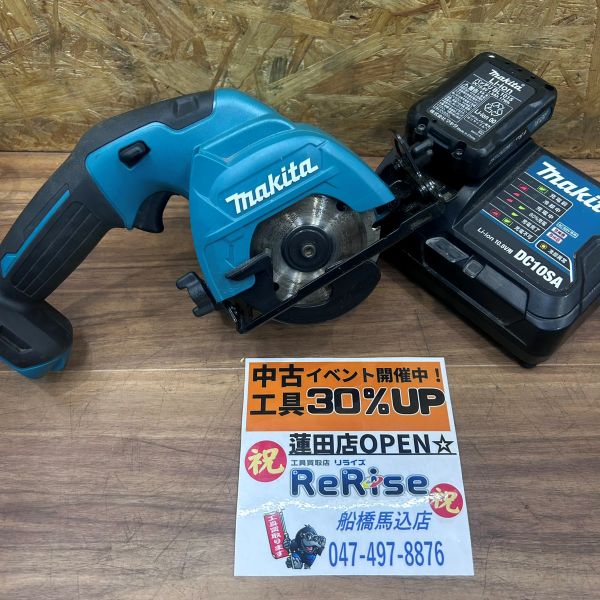 マキタ コードレスマルノコ HS301DSH