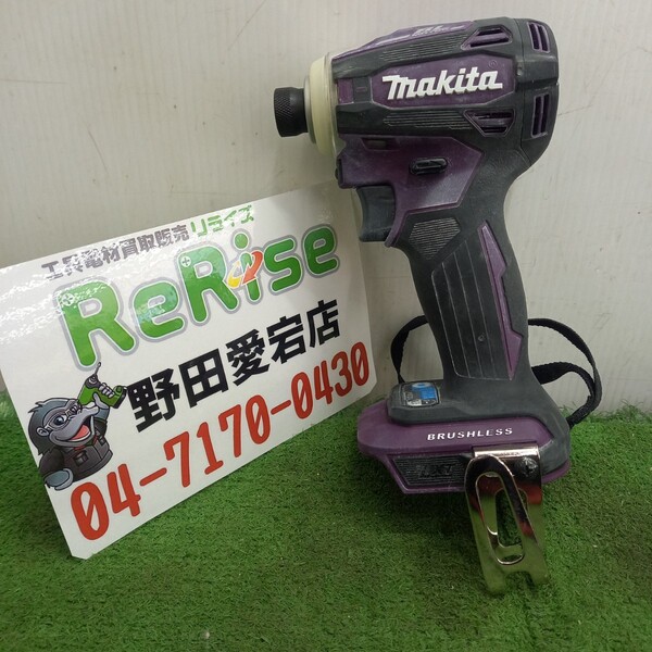 マキタ インパクトドライバー本体のみ TD172DZAP