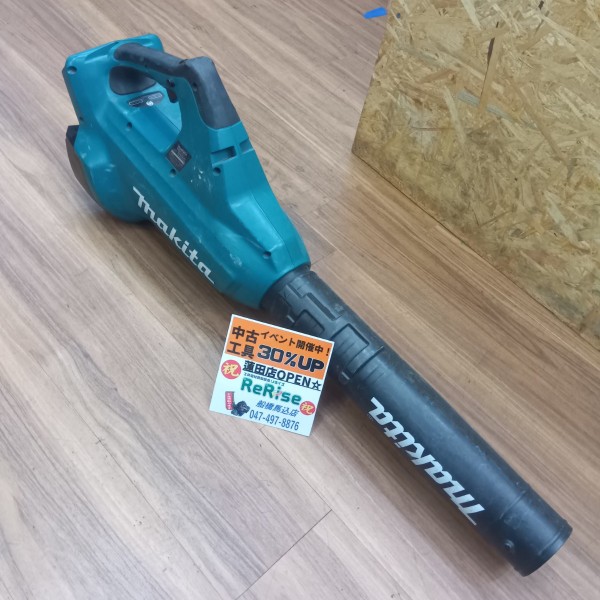 マキタ makita 充電式ブロワ MUB362DZ