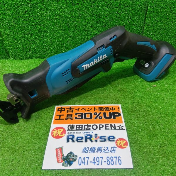 マキタ 充電式レシプロソー JR184DZ