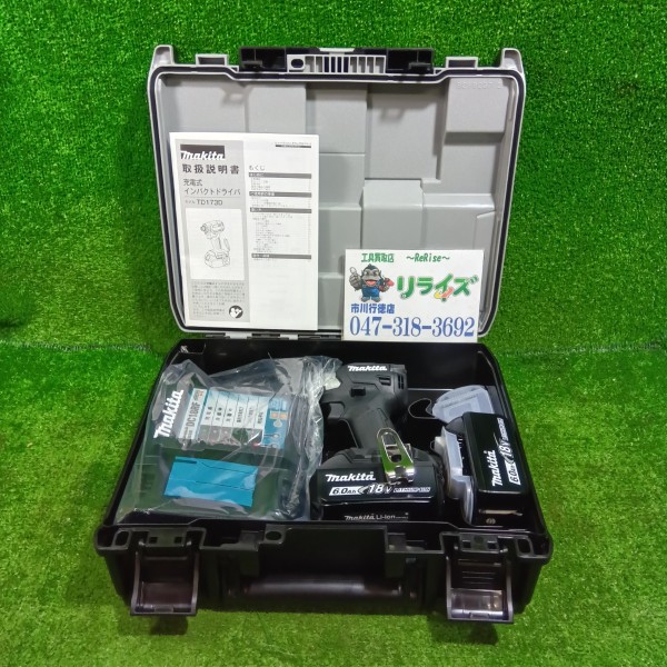 マキタ 充電式インパクトドライバ 黒 18V TD173DRGXB