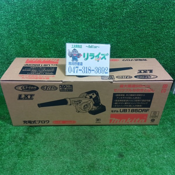 マキタ 充電式ブロワ UB185DRF