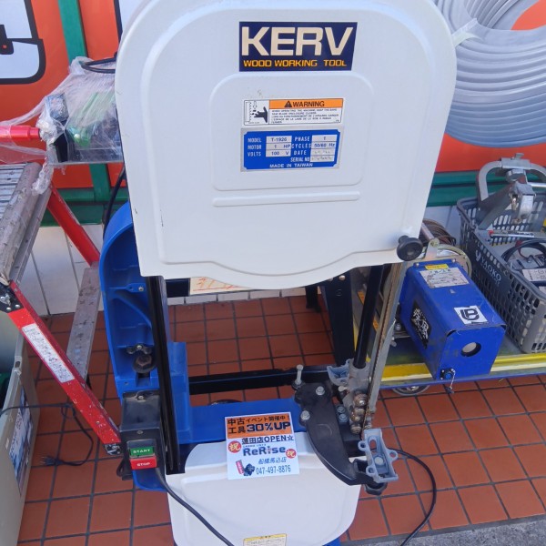 KERV バンドソー T-1926