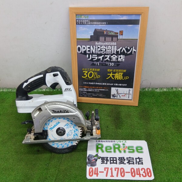 マキタ HS471DZW 充電式マルノコ