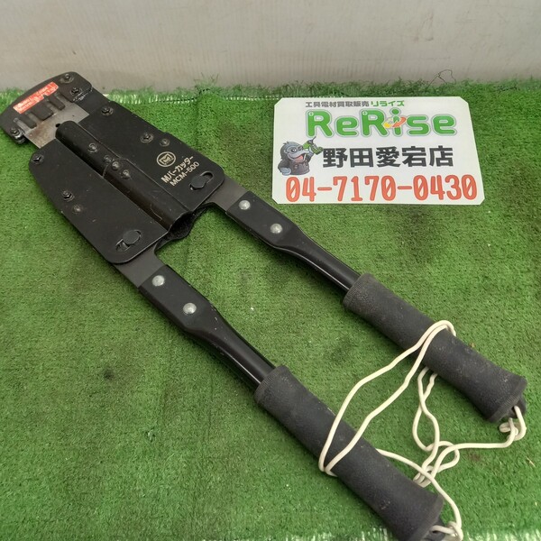 マーベル Mバーカッター MCM-500