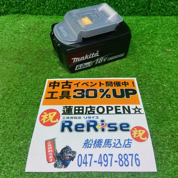 マキタ リチウムイオンバッテリー BL1860B