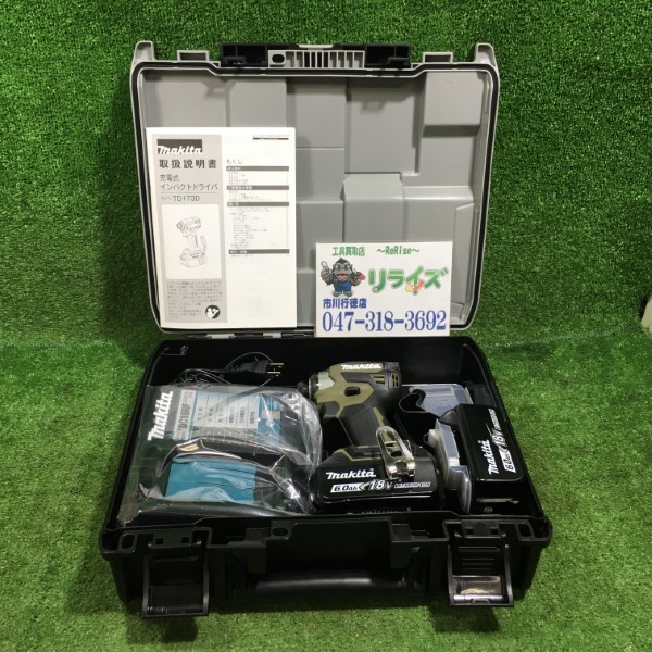 マキタ 充電式インパクトドライバ オリーブ 18V TD173DRGXO