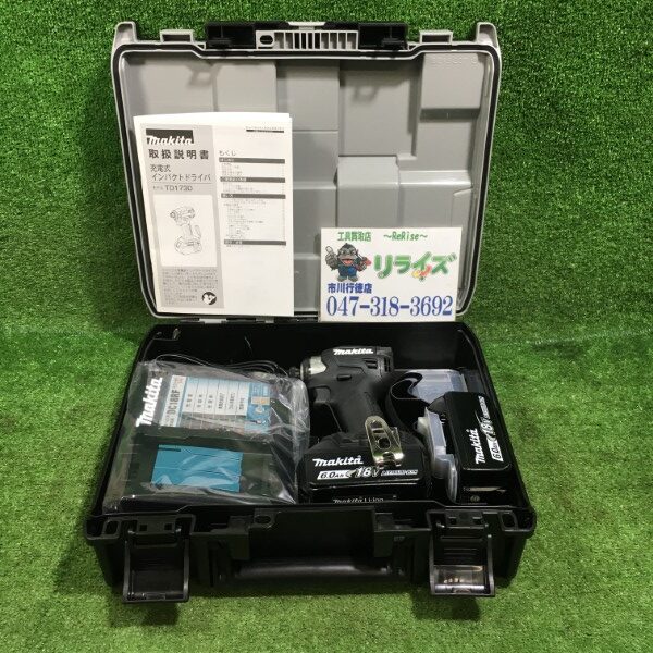 マキタ 充電式インパクトドライバ 黒 18V TD173DRGXB