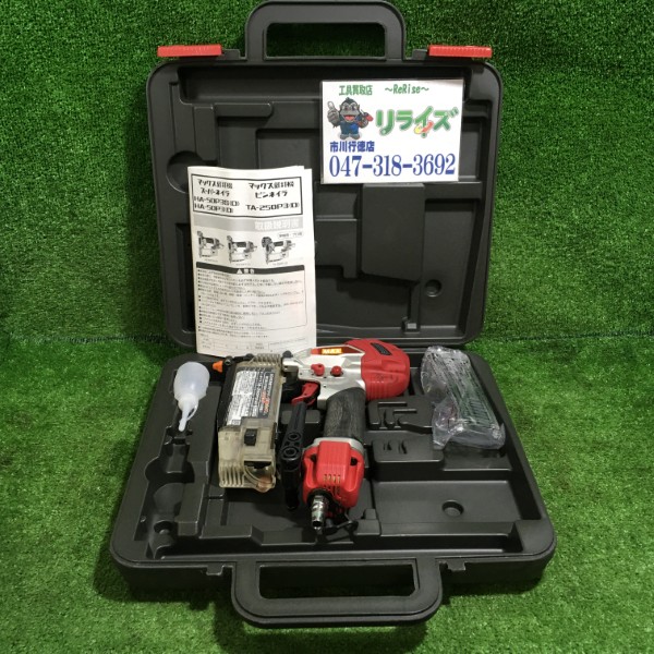 マックス(MAX) 常圧ピンネイラ TA-250P3(D)