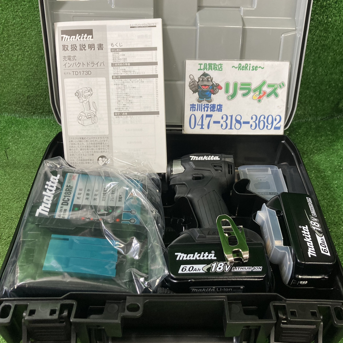 マキタ 充電式インパクトドライバ 黒 18V TD173DRGXB