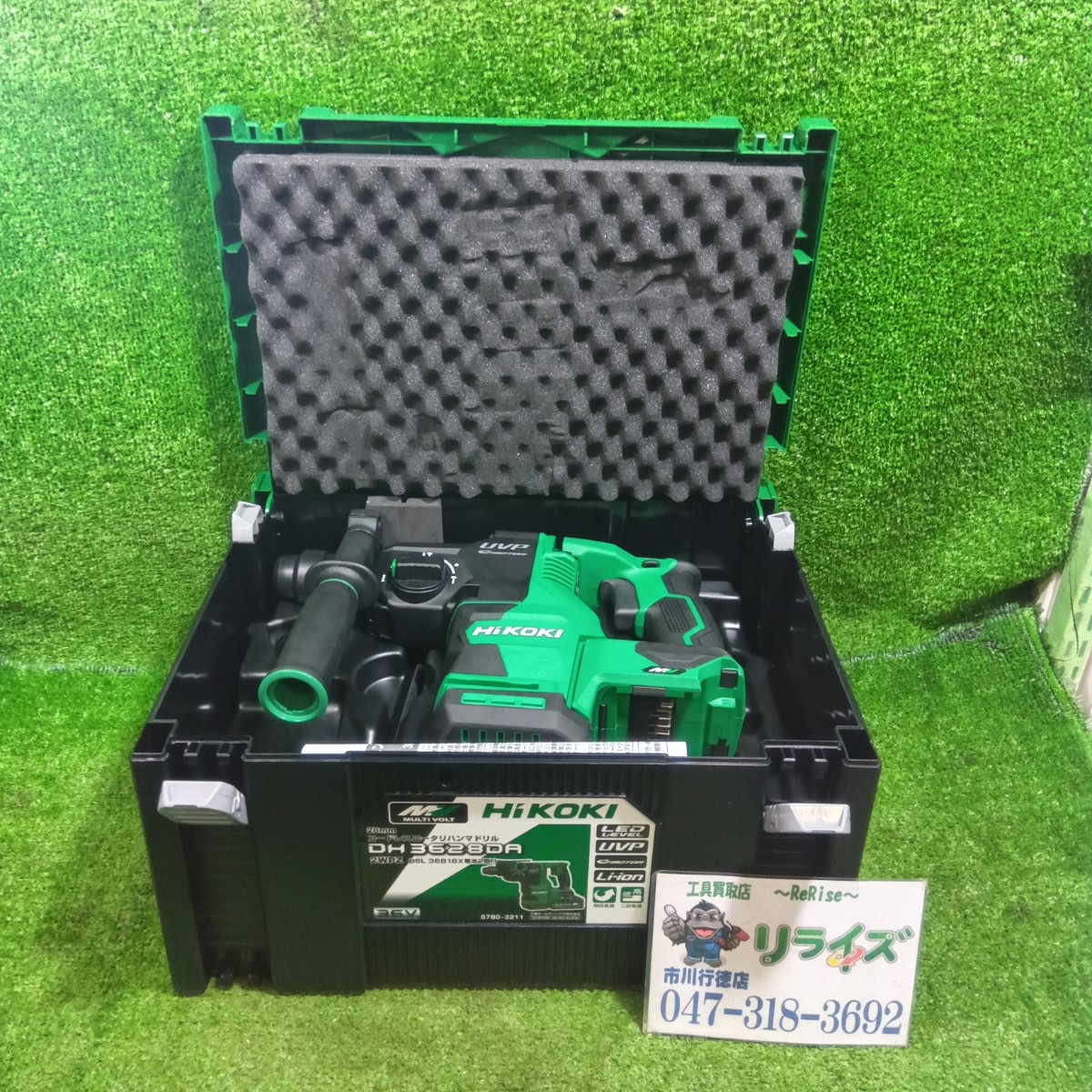 HiKOKI コードレスロータリーハンマドリル DH3628DA(2WPZ)