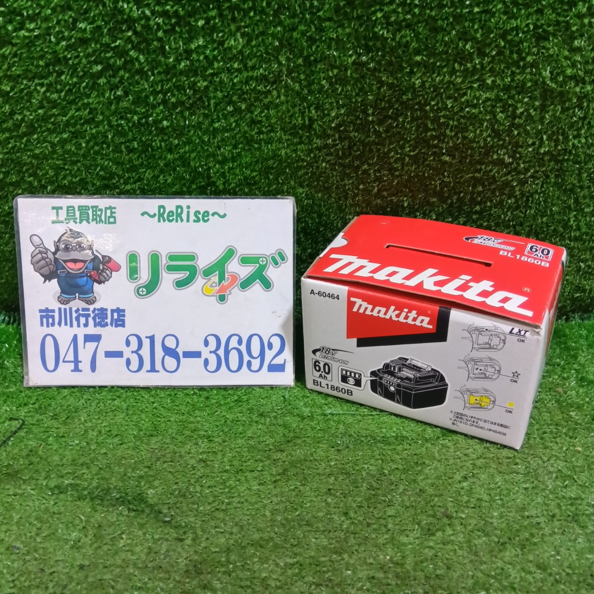 マキタ BL1860B バッテリー 雪マーク