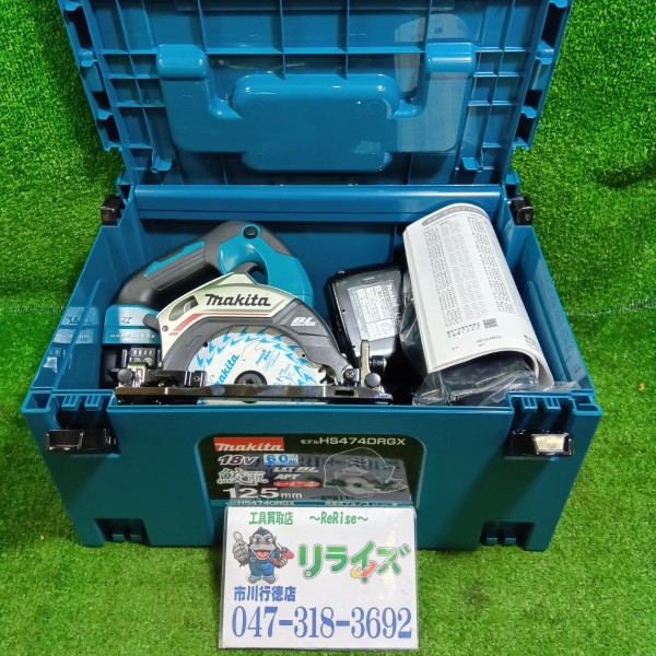 マキタ(makita) コードレス丸のこ HS474DRGX
