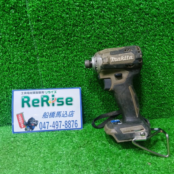 マキタ(makita) コードレスインパクトドライバー TD171DZB