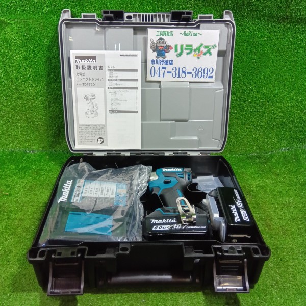 マキタ 充電式インパクトドライバ  青 18V TD173DRGX