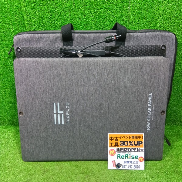 EcoFlow エコフロー ソーラーパネル EFSOLAR110N