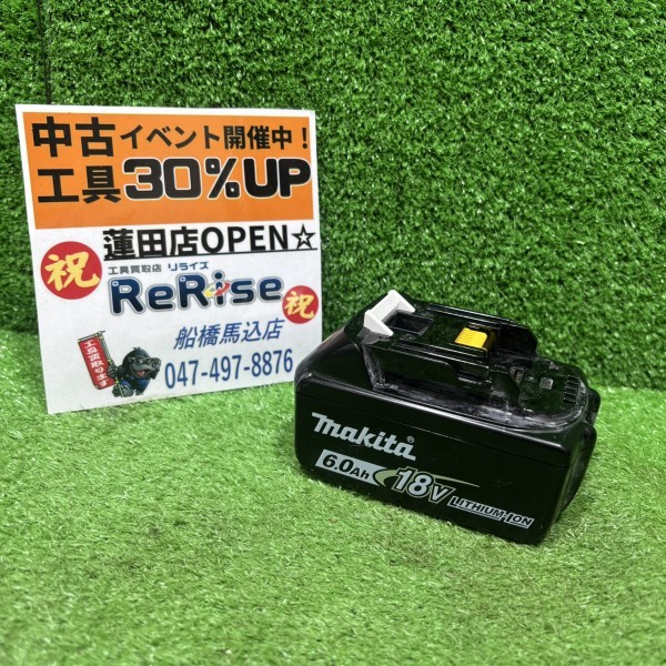 マキタ(makita) リチウムイオンバッテリー 18V/6.0Ah BL1860B