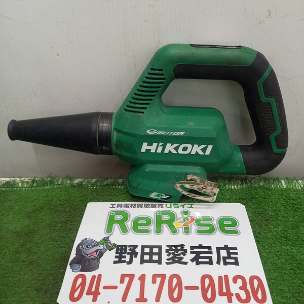 ハイコーキ コードレスブロワ RB36DB(NN)
