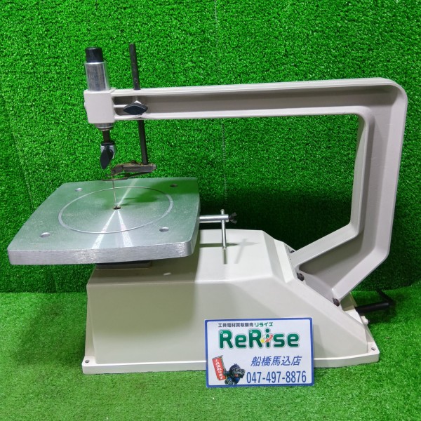 RYOBI リョービ 卓上糸ノコ盤 TF-535A