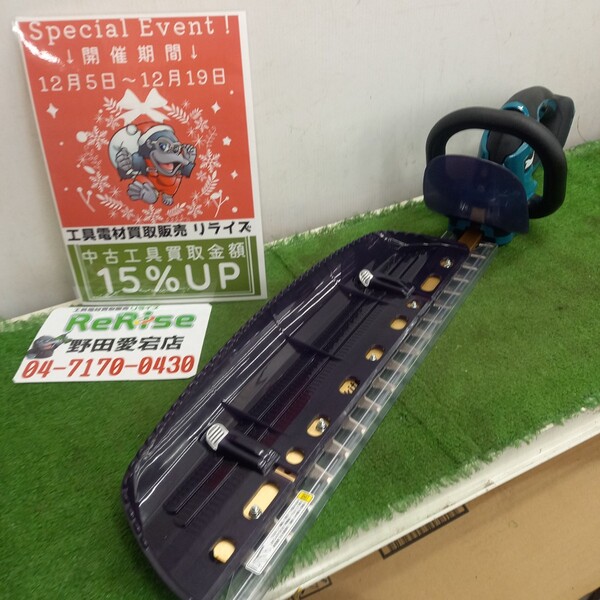 マキタ 充電式生垣バリカン MUH467DZ