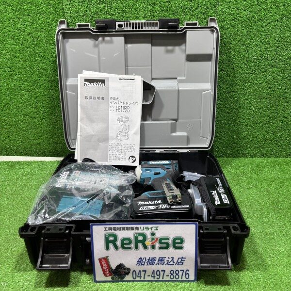 マキタ(makita) コードレスインパクトドライバー TD172DRGX