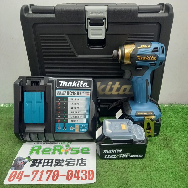 マキタ インパクトドライバー 20周年モデル プレミアムブルー TD173DGXPB