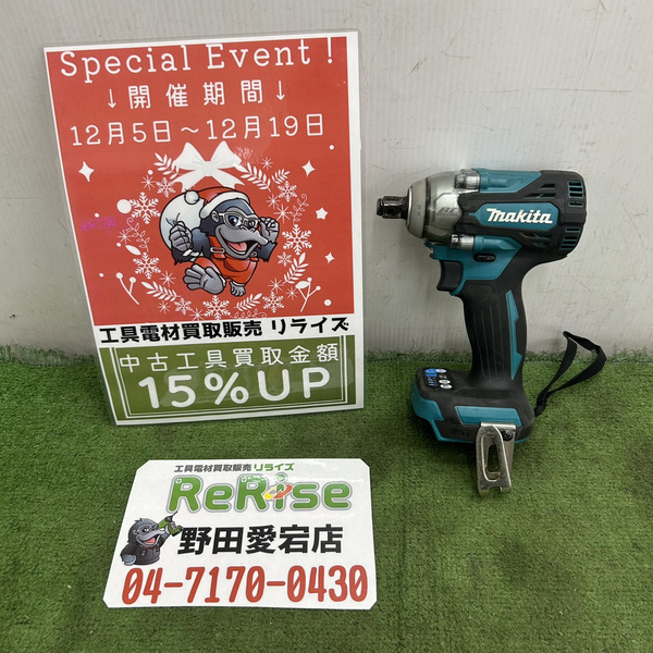 マキタ 充電式インパクトレンチ TW300DZ